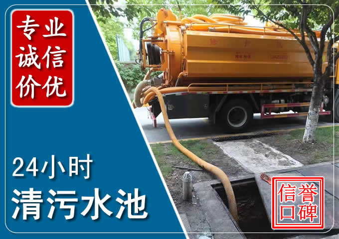 仙桃化粪池清掏时人工与自动化哪个更好?清掏时有哪些要求?